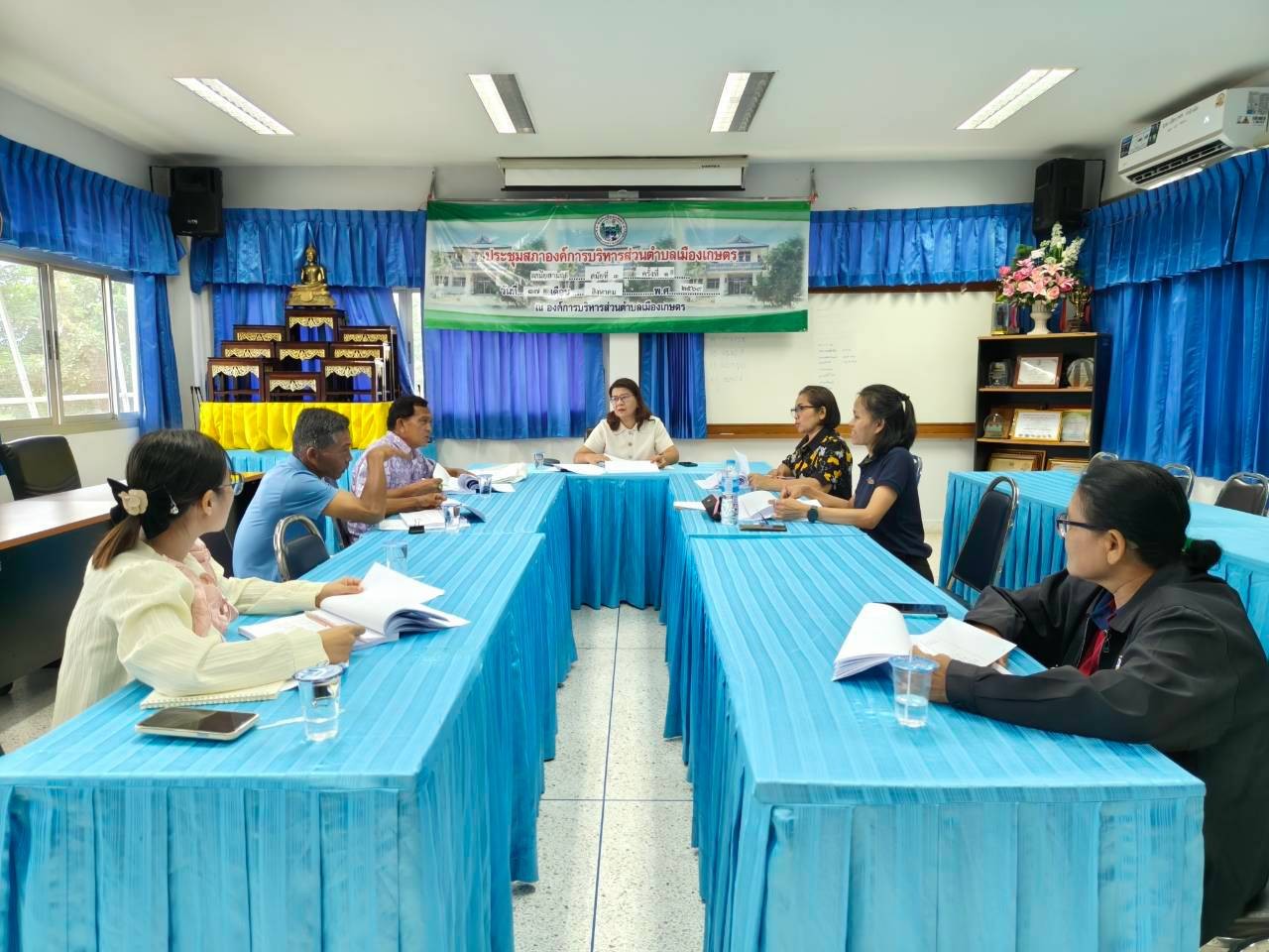 ประชุมคณะกรรมการสนับสนุนการจัดทำแผนพัฒนาองค์การบริหารส่วนตำบลเมืองเกษตร
