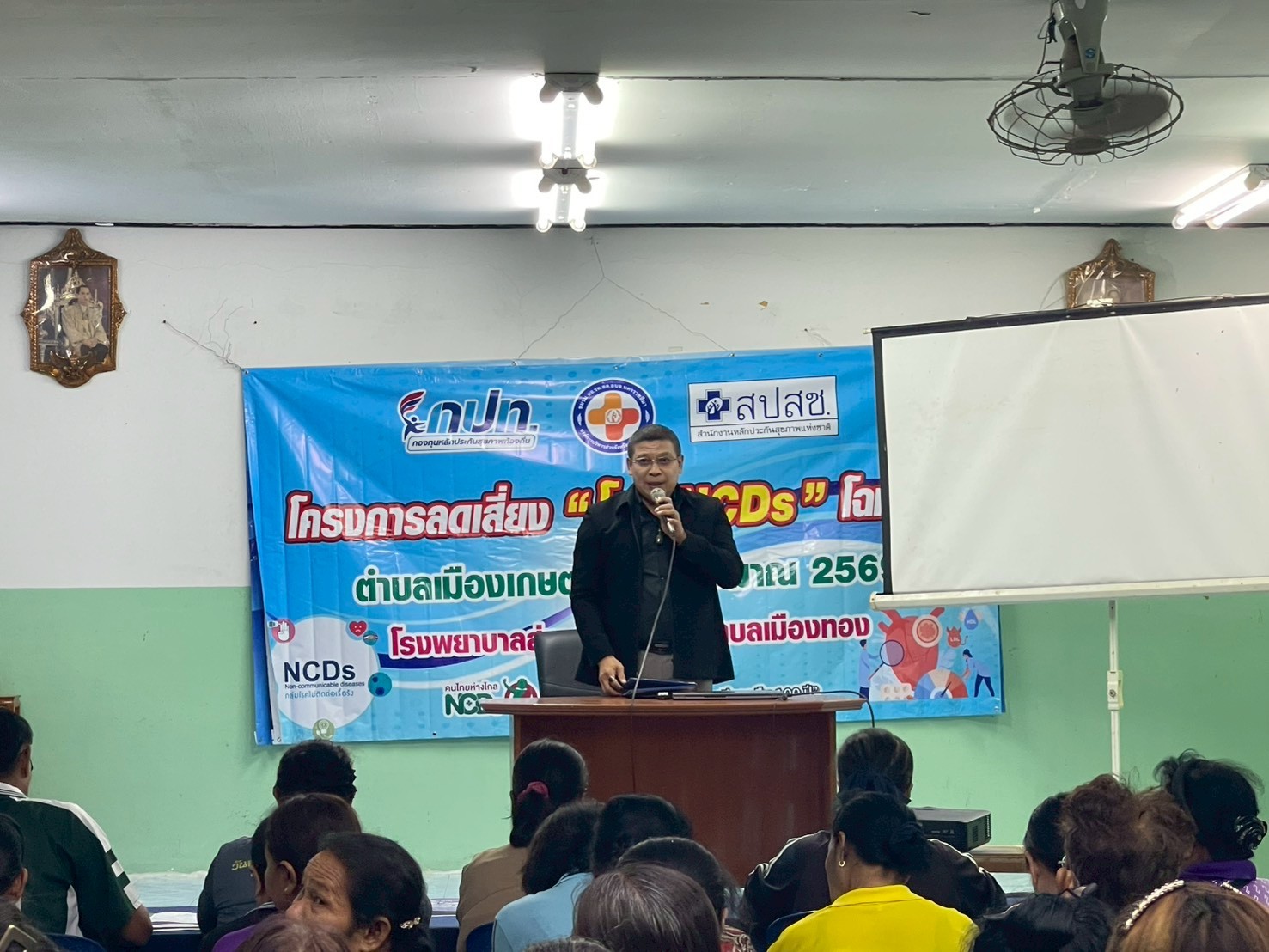 ร่วมโครงการลดเสี่ยง “โรค NCDs”โฉมใหม่ ตำบลเมืองเกษตร ปีงบประมาณ พ.ศ. 2569