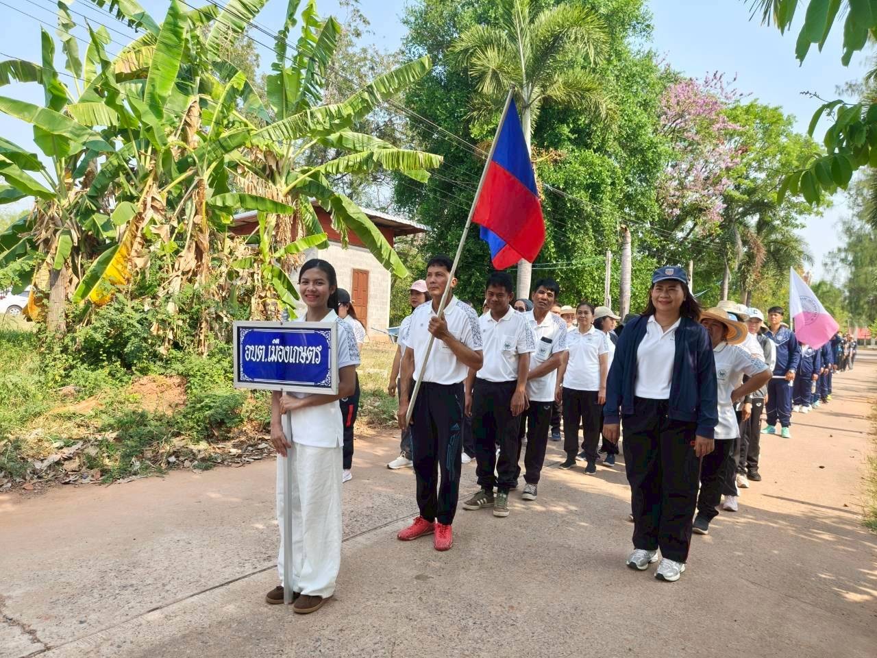 กีฬาเชื่อมความสัมพันธ์วันท้องถิ่นไทย ประจำปี 2569 