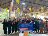 กิจกรรม