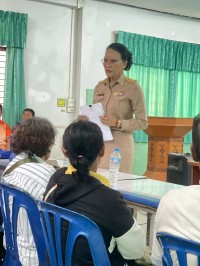 กิจกรรม