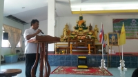 กิจกรรม