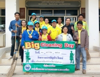 กิจกรรม
