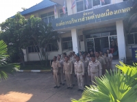 กิจกรรม