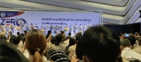 กิจกรรม
