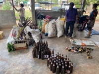 กิจกรรม