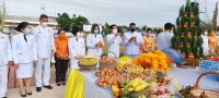 กิจกรรม