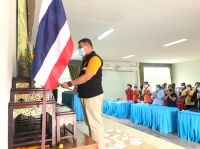 กิจกรรม