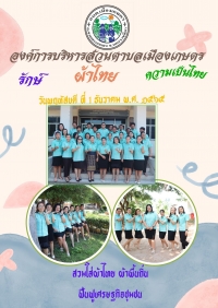 กิจกรรม