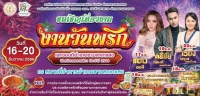 กิจกรรม