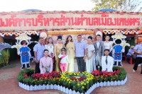 กิจกรรม