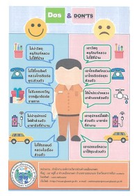 กิจกรรม