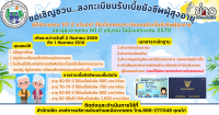 กิจกรรม