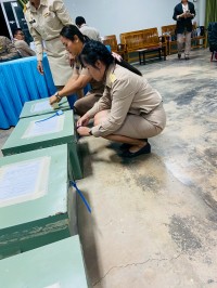 กิจกรรม